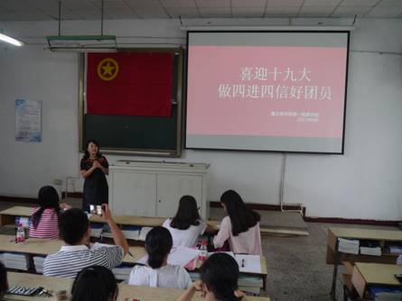 QQ图片20170926163125