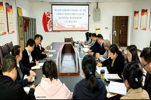 微信图片_20231102155450