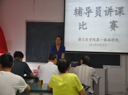 书记讲话.jpg