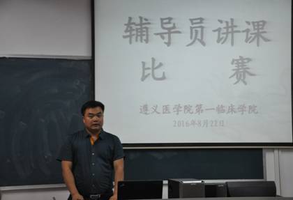 柏处讲话.jpg