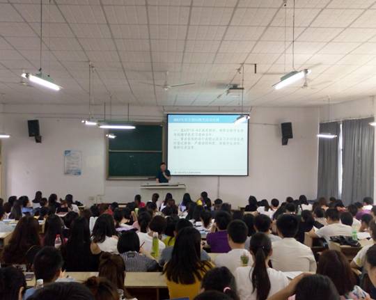 1高考警示教育