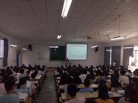 2学习教育部41号令